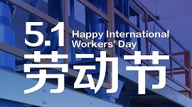 May 1st Labor Day 2020