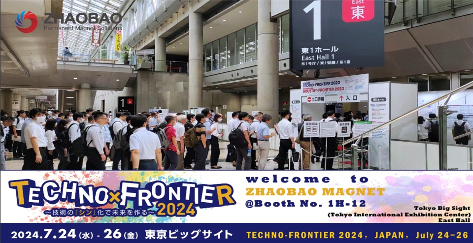 See you @TECHNO-FRONTIER, July 24th to 26th, 2024