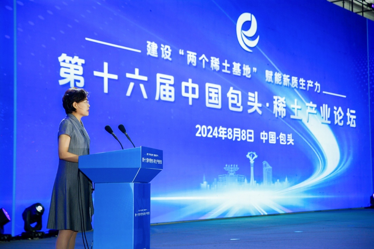 ZHAOBAO MAGNET participates in the 2024 Second China (Baotou) Rare Earth Permanent Magnet Motor and Rare Earth High-End Applications Exhibition and the 16th Baotou China Rare Earth Industry Forum