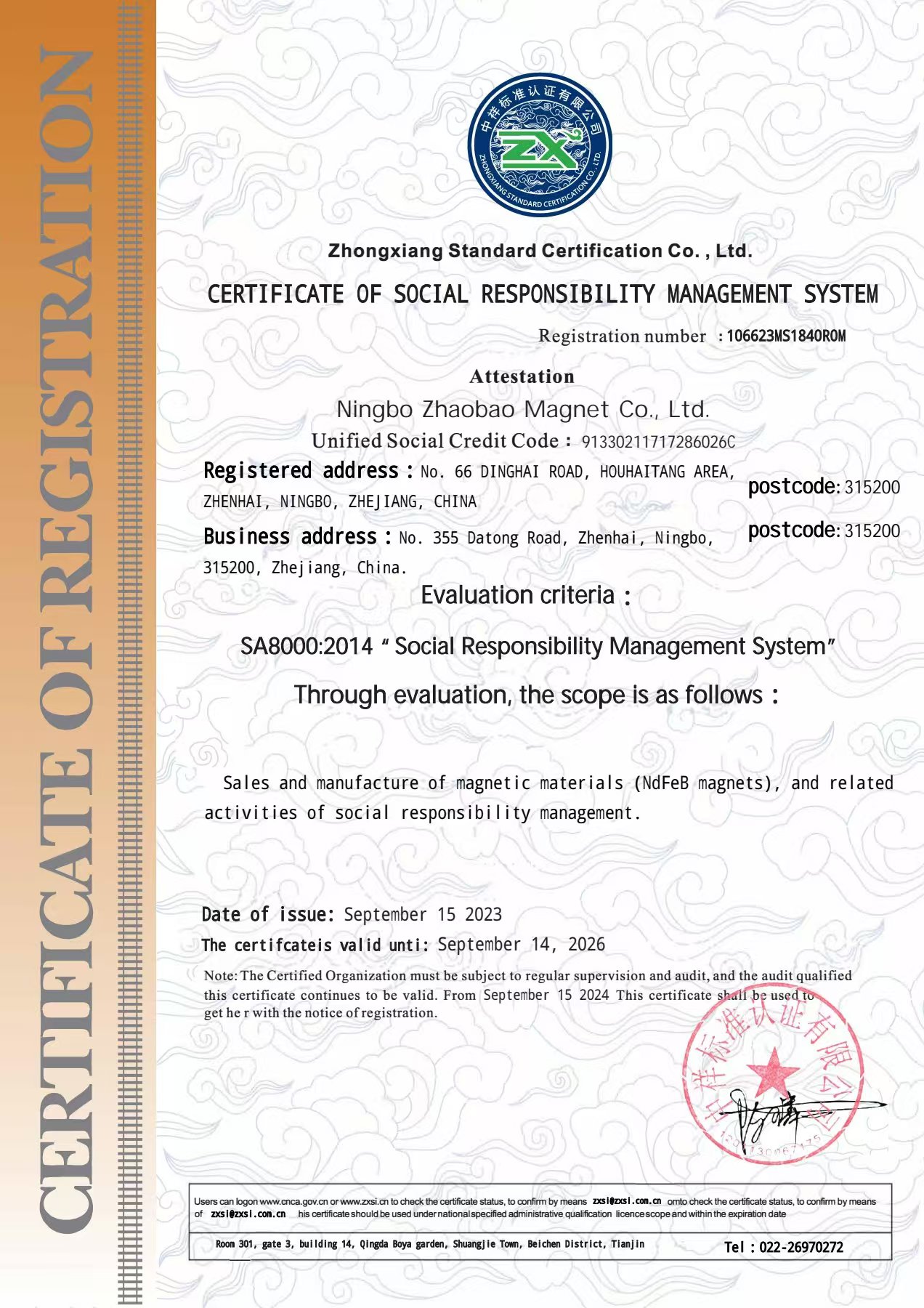 certificate